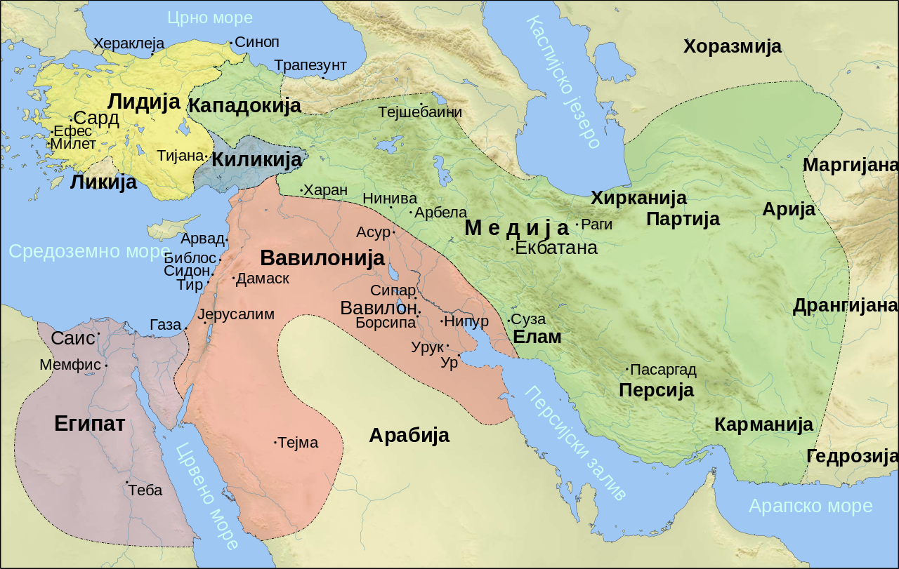 Блиски исток око 600 г. п.н.е. Халдејско царство је означено розом бојом